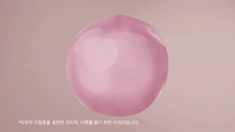 [자극/볼륨MAX] 바이오힐 보 프로바이오덤 콜라겐 볼륨 립 플럼퍼 10ml 상세페이지 8